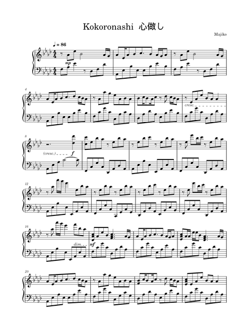Kokoronashi – Majiko