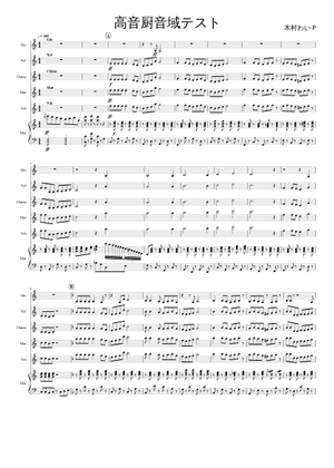 ARGYLLE Y&T / Musically Incorrect スコア ARGYLLE Y&T / Musically