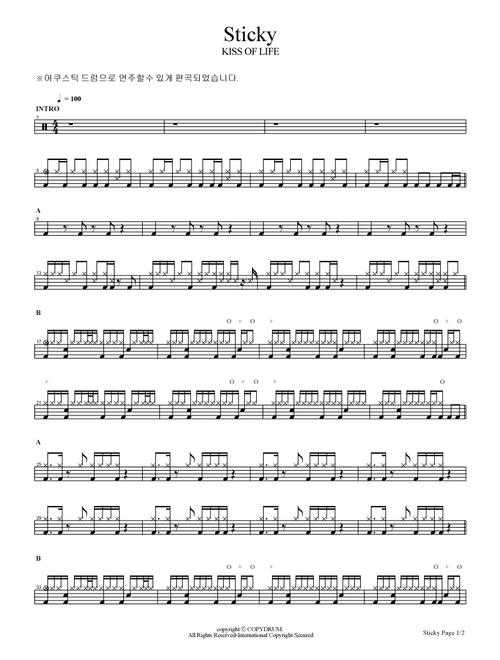 Sticky (Arr. COPYDRUM) - Kiss Of Life (Drums)