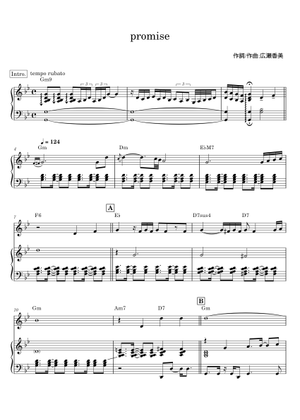 promise – 広瀬香美 Sheet Music for Piano (Solo) | MuseScore.com