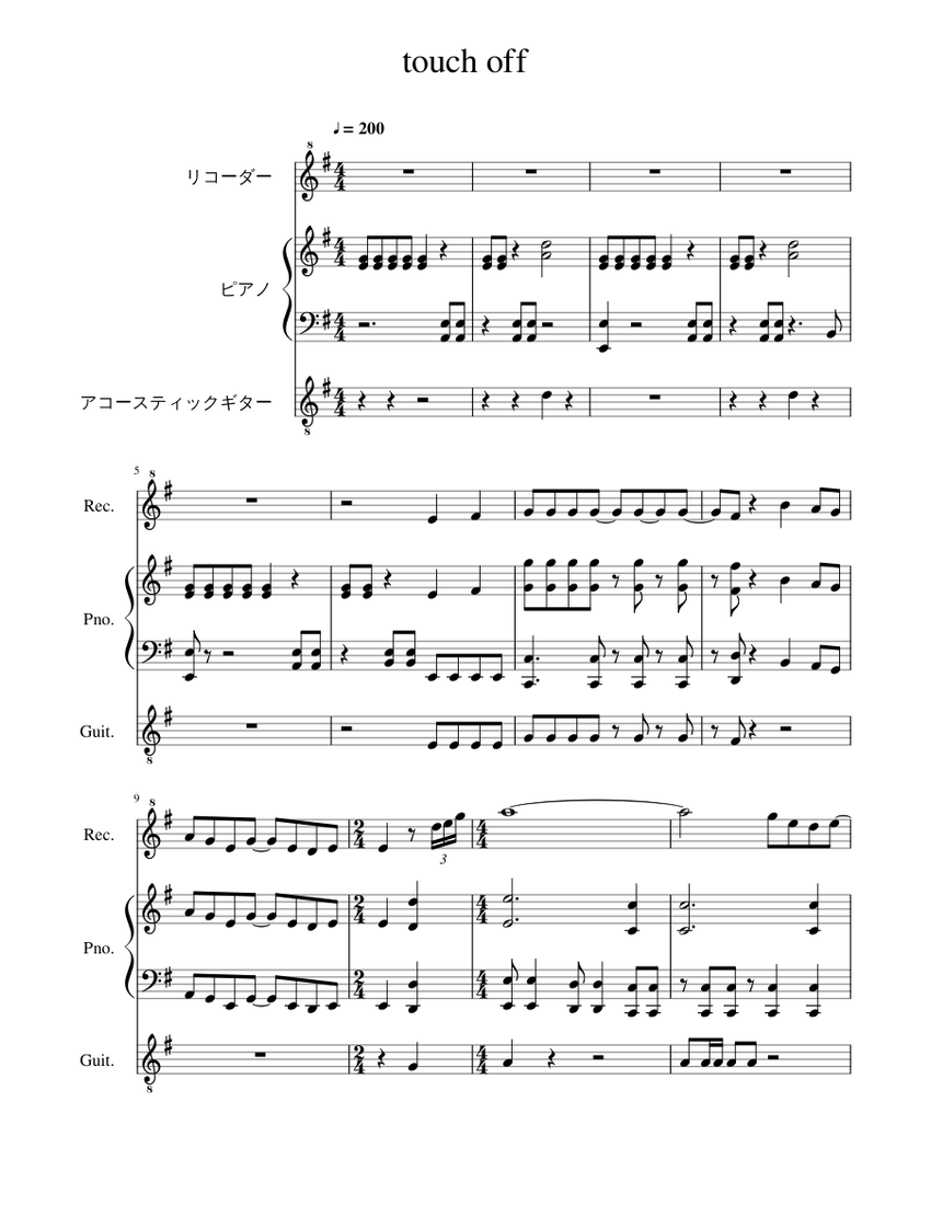 ジークフリート・マトゥス Klavierkonzert スコアー Seiken Densetsu 3 - Angel's Fear Sheet Music for Piano, Oboe