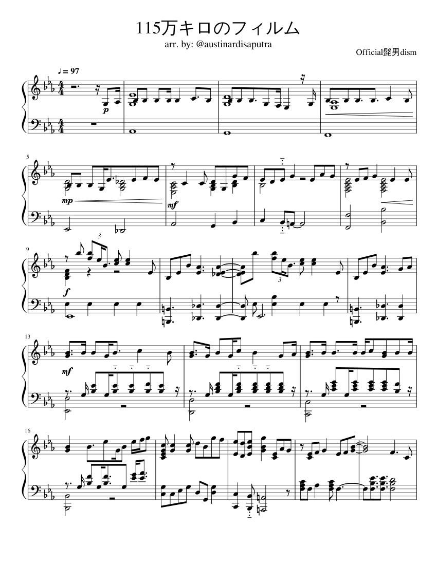 115万キロのフィルム Sheet Music for Piano (Solo) | MuseScore.com