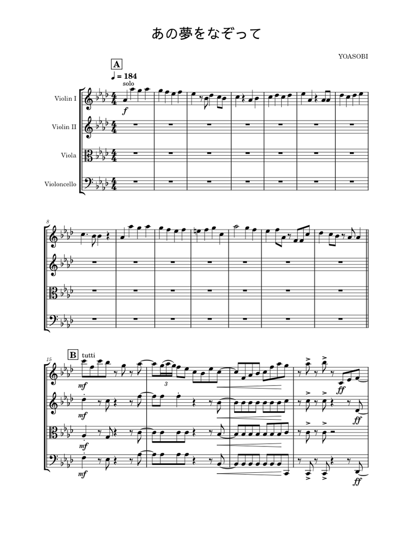 あの夢をなぞって – Yoasobi Sheet Music for Violin, Viola