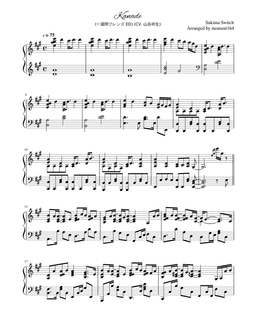 初売りセール Kanade (奏) in A major Sheet music for Piano (Solo アート・デザイン・音楽