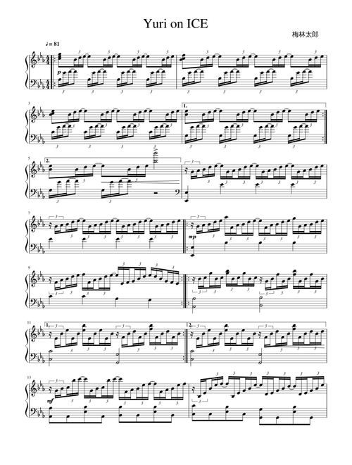 Yuri on ICE - ピアノソロ(piano solo arrangement)