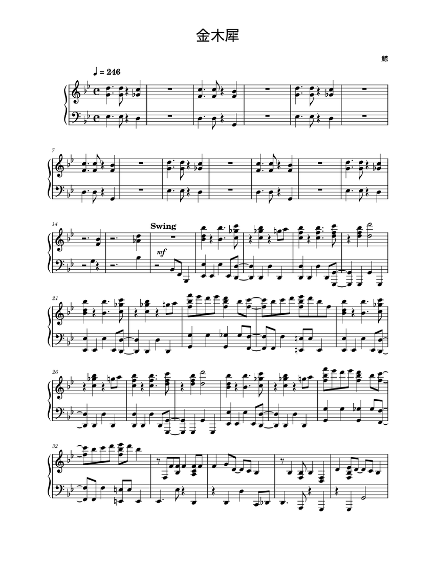 Pajaro Triste (Sad Bird) No. 5 from Impresione Intimas by