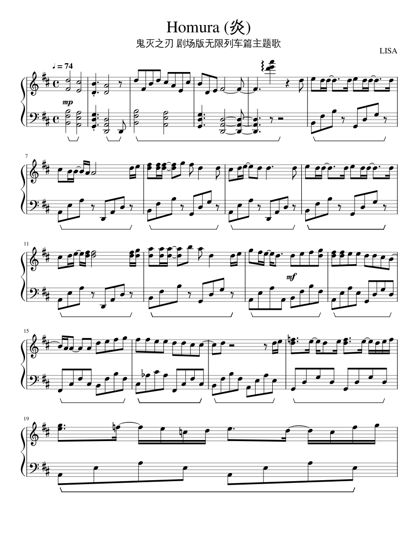 Homura(easy ver.) Sheet music for Piano (Solo) | Musescore.com