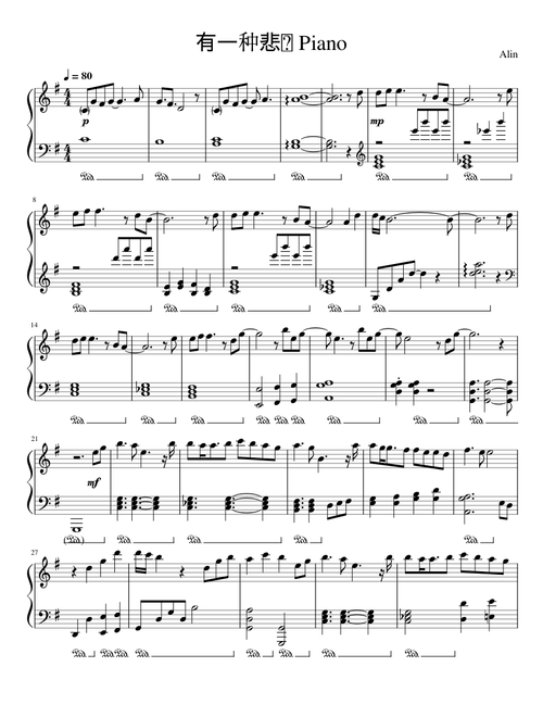 有一种悲伤 Piano