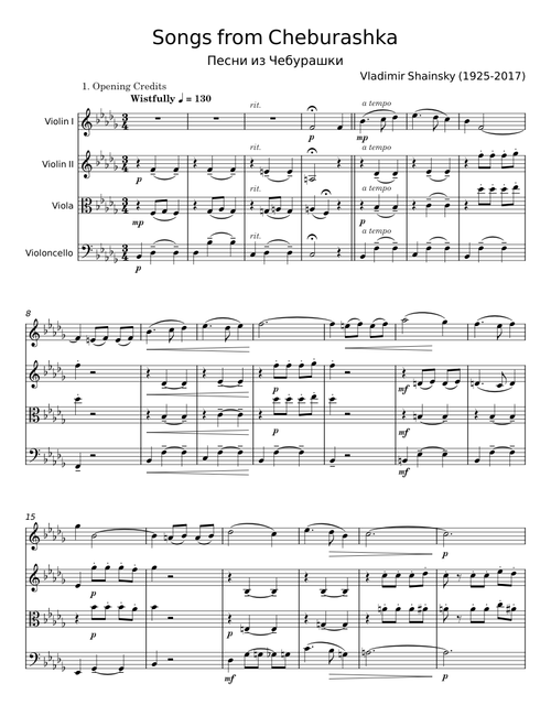 Songs from Cheburashka – Vladimir Shainsky
