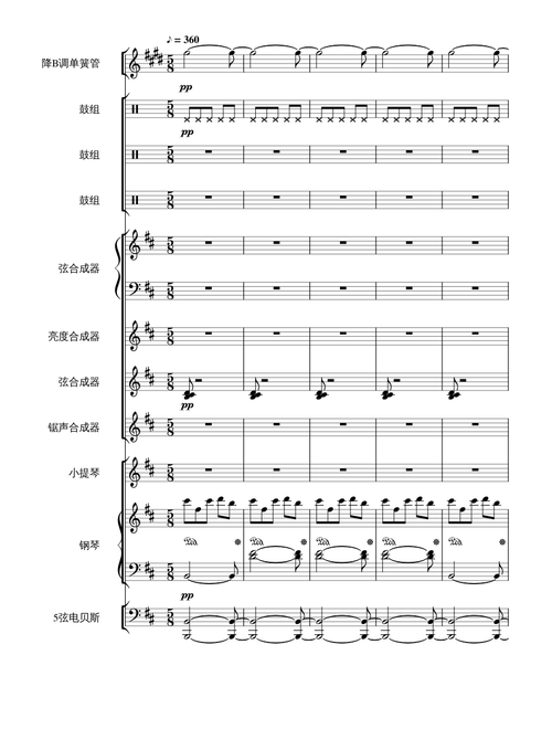 Yanni - Nostalgia