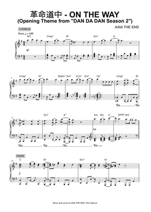 Play Official version of 革命道中 - On The Way Sheet Music by AiNA