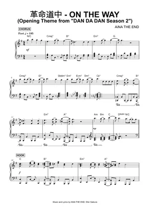 Play Official version of 革命道中 - On The Way Sheet Music by AiNA Play Official version of 革命道中 - On The Way Sheet Music by AiNA