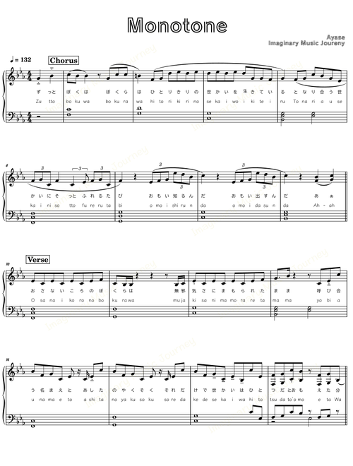 Monotone (Arr. Imaginary Music Journey) - YOASOBI (Easy Piano)