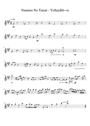 イース　VOL.3 楽譜 ヤマハ】2. 情熱大陸 2007 / 葉加瀬 太郎 - 楽譜 - STAGEA ELS