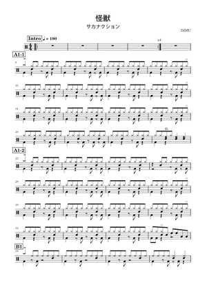 魚譜 魚譜Tシャツ（145点） | 魚と水遊びのコレクション