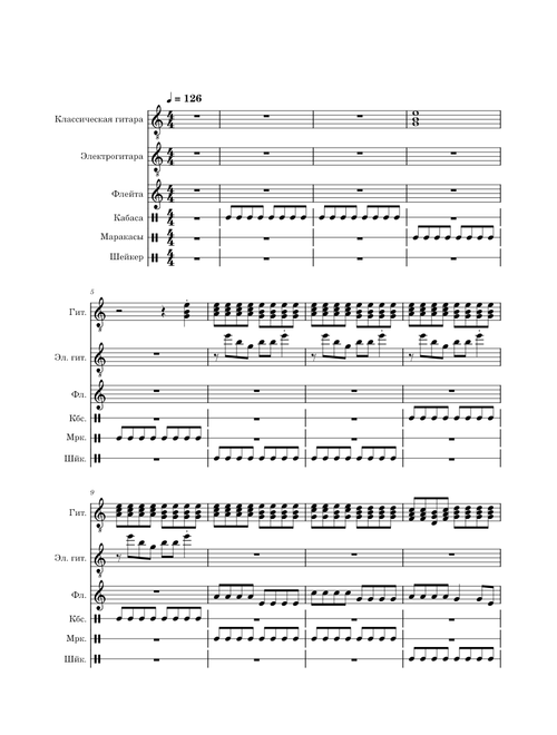 Восьмиклассница – Кино