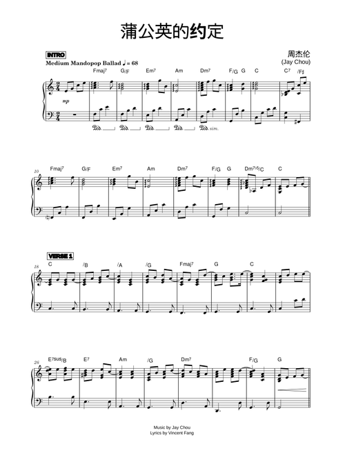 蒲公英的约定 - Jay Chou (周杰伦) (Piano)