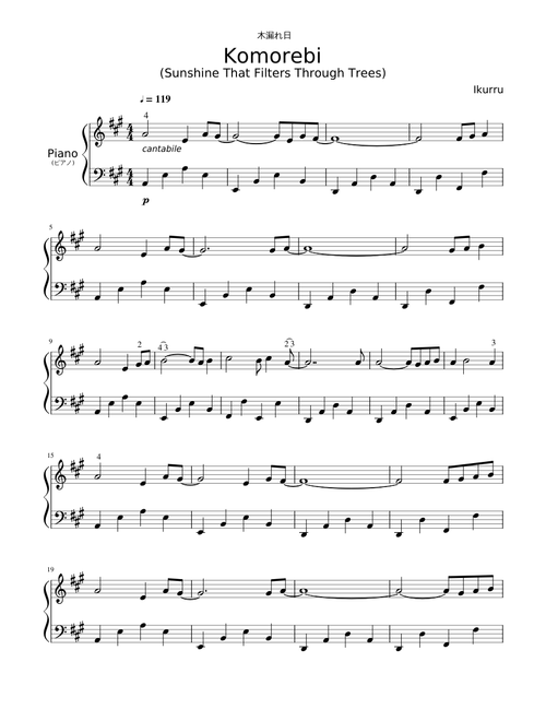Ikurru - Komorebi (For Piano)