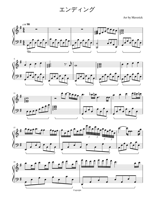The Ending Theme of Pokémon Ωrαs/rse