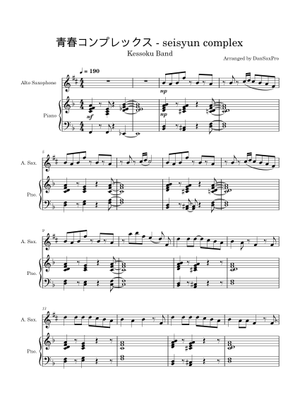 DeepPurple,Best,bandscore楽譜 Preview】青春コンプレックス Seishun Complex / kessoku band