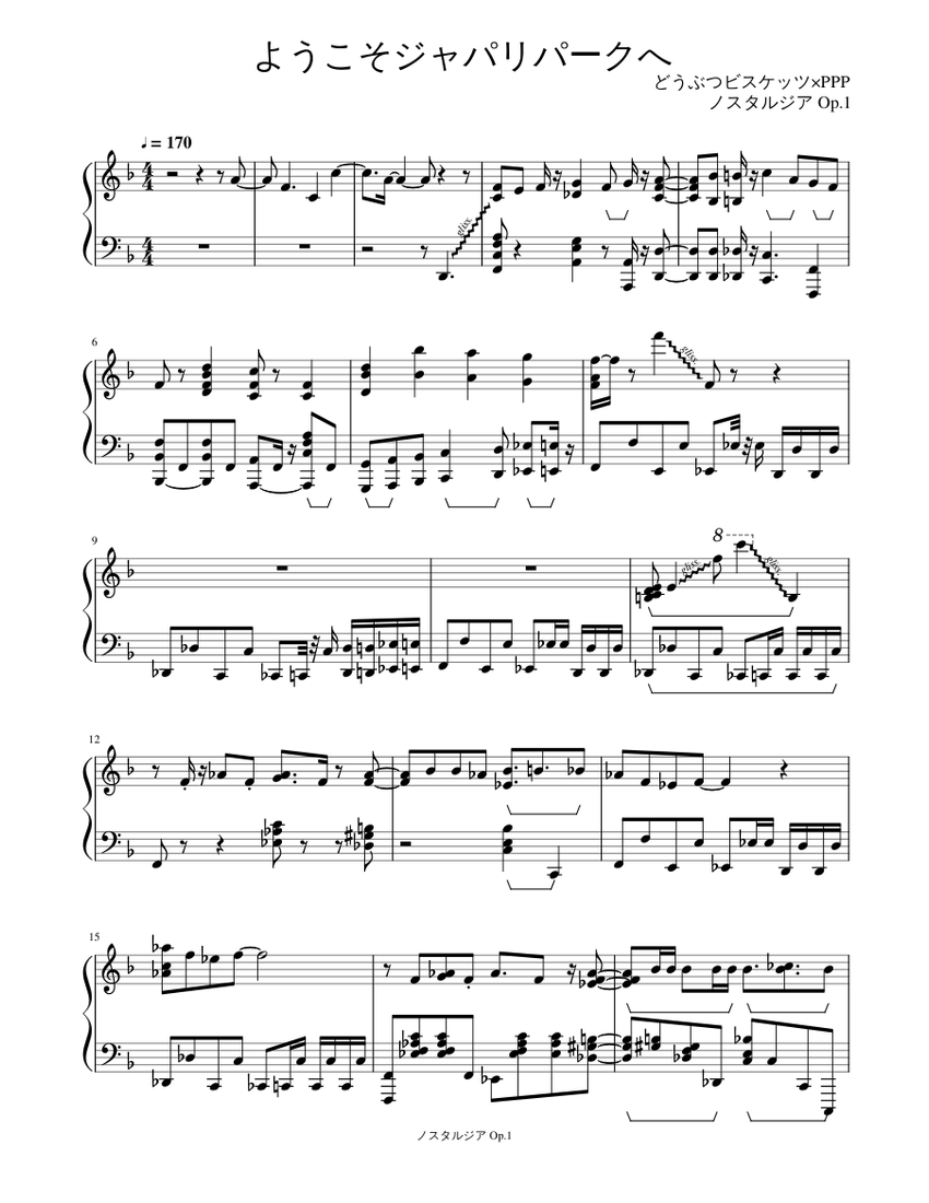 ようこそジャパリパークへ Sheet Music For Piano Solo Musescore Com ようこそジャパリパークへ Sheet Music For Piano Solo Musescore Com