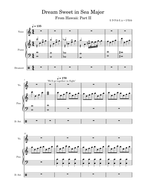 Dream sweet in sea major – ミラクルミュージカル