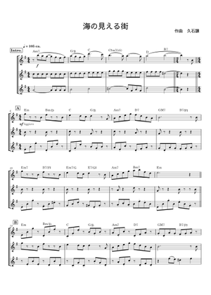 魔女の宅急便 - 編曲 Sheet Music with Chords for Flute (Mixed Trio