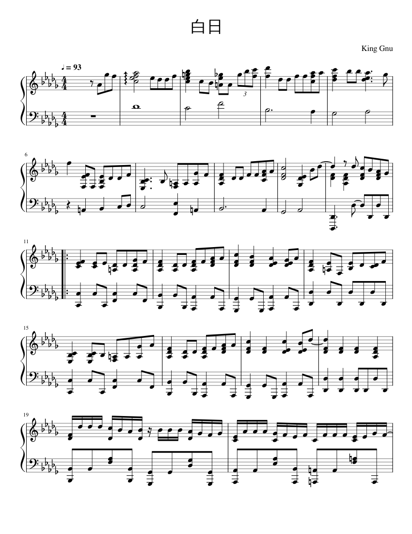 白日 (Hakujitsu) Sheet Music for Piano (Solo) | MuseScore.com