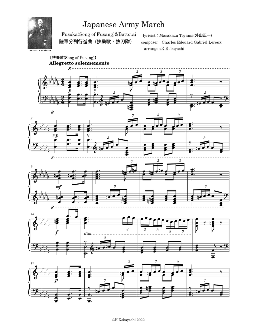 大特価 チラシ Japanese Army March(陸軍分列行進曲) - Charles Edouard その他