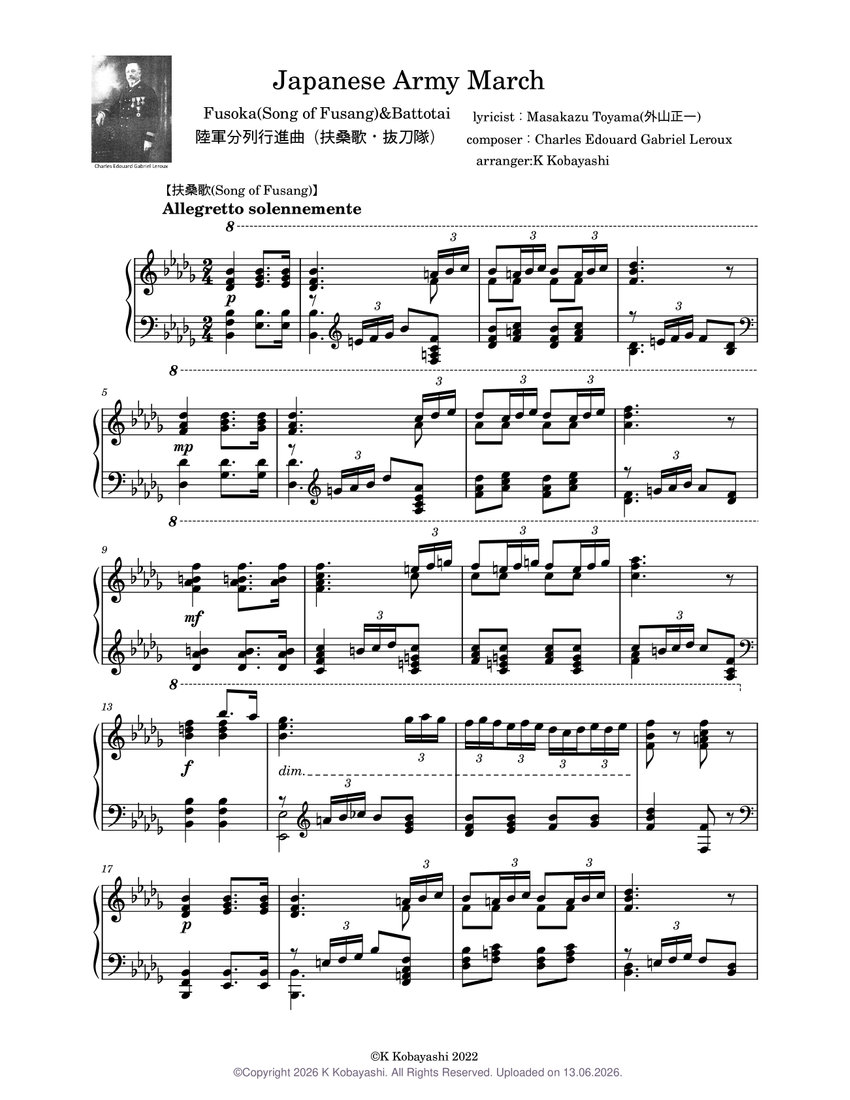 【希少】光栄オリジナルBGM集Vol.9/ヨーロッパ戦線 Japanese Army March(陸軍分列行進曲) - Charles Edouard Gabriel