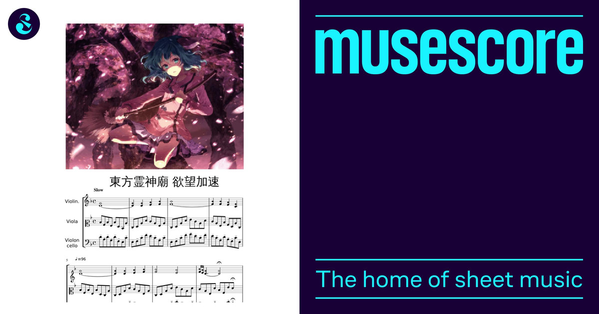 String Quartet】デザイアドライ(Desire Drive) Sheet Music for