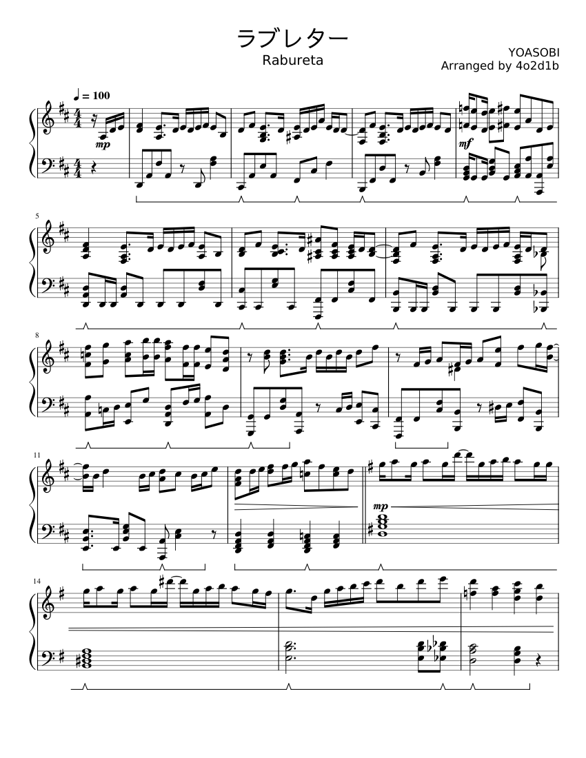 ラブレター – YOASOBI Sheet Music for Piano (Solo