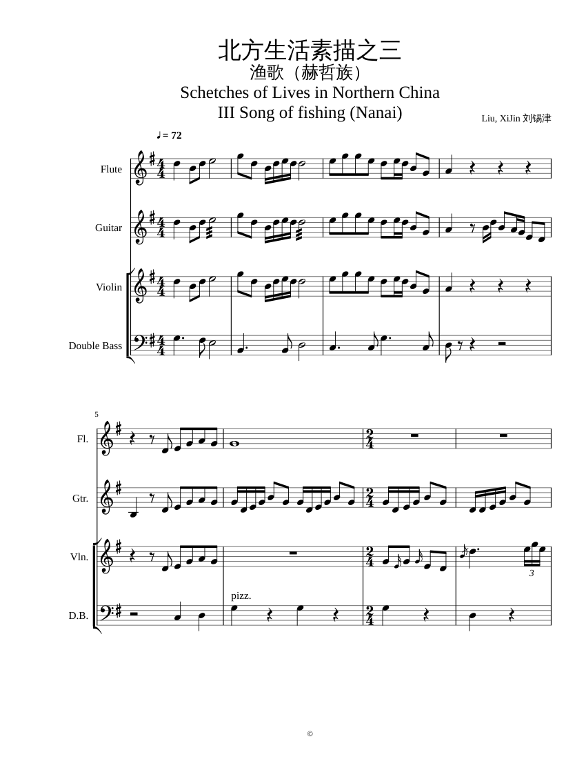 アート・デザイン・音楽 ZUNTATA MUSIC SCORE VOL.3 ZUNTATA MUSIC SCORE VOL. 3 Art Books