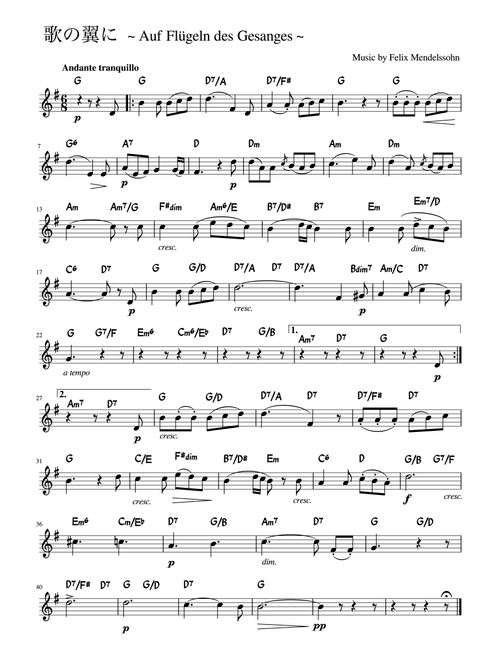 "Auf Flügeln des Gesanges" (Gdur) (Arr. pfkaori) - MENDELSSOHN (Piano Chords-Lyrics)