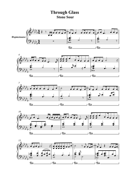 Through Glass (Arr. Vadym Dashevskyi) - Stone Sour (Piano Solo)