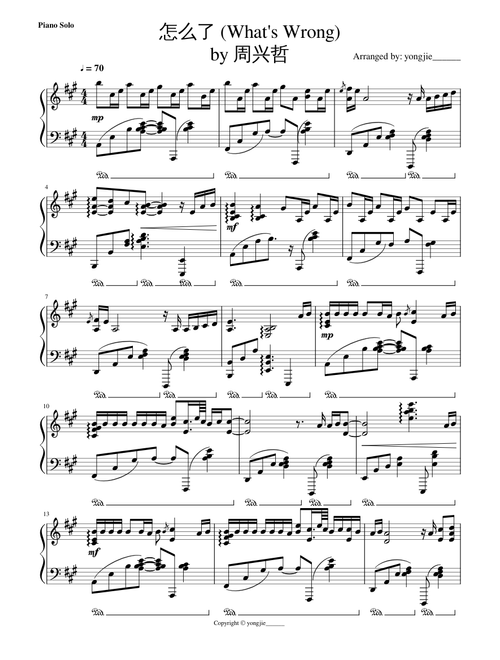 怎么了 "What's Wrong" (Piano Solo) – 周兴哲 Eric Chou