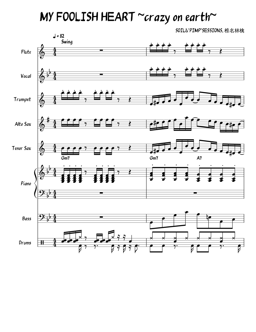MY FOOLISH HEART ~crazy on earth~ Sheet Music for Piano, Female