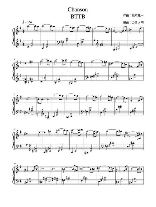 KayonoYen | Free sheet music | Download PDF or print on