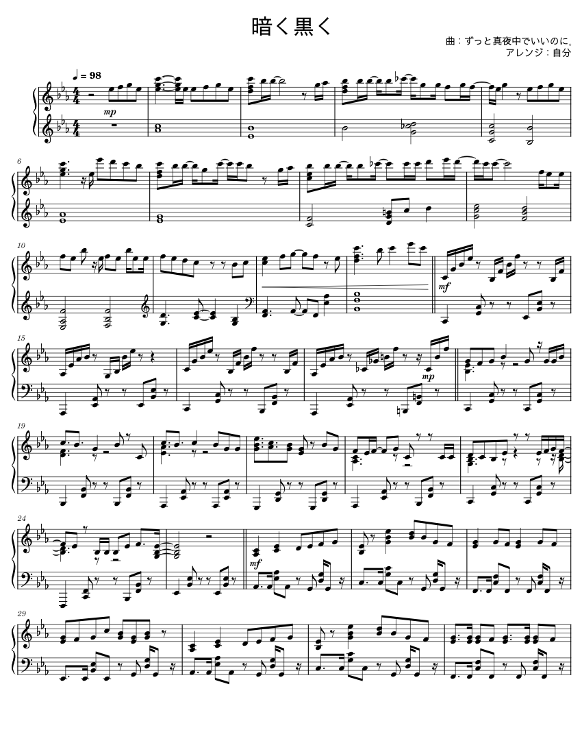 全ての SCORE MUSIC 「ZUNTATA Amazon.co.jp: VOL.2」楽譜