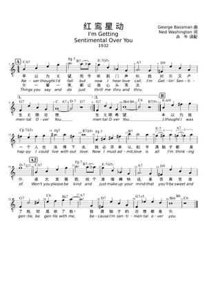 I'm Getting Sentimental Over You [lead sheet] Sheet Music with
