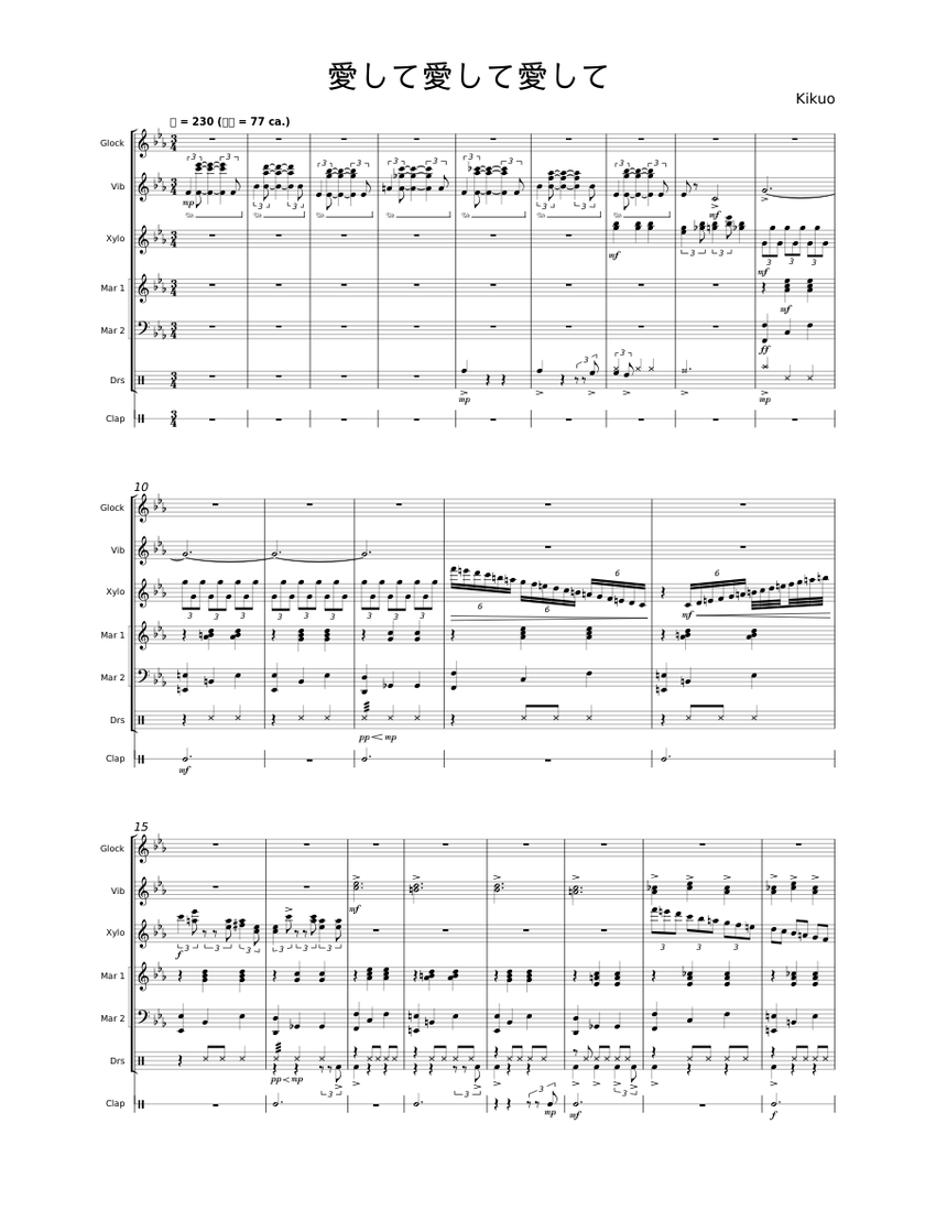 愛して愛して愛して Aishite Aishite Aishite Kikuo Sheet music for Vibraphone