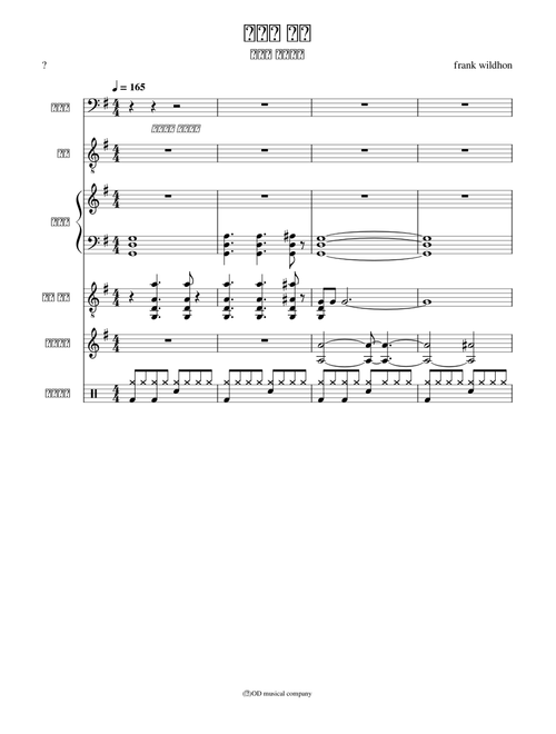 Stalemate - Death Note: The Musical – Frank Wildhorn