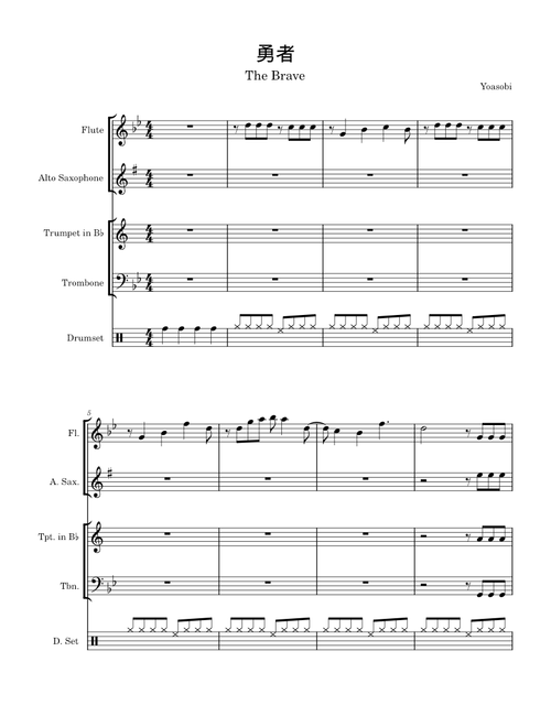 勇者 (Yuusha / The Brave) – YOASOBI 勇者 – YOASOBI 勇者 small ensemble