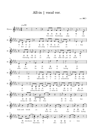 All-in - 6FU Sheet Music for Saxophone alto (Solo) | MuseScore.com