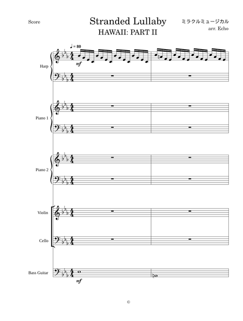 Stranded Lullaby - Miracle Musical