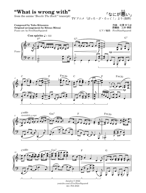 Megadeth,Rust inPeace,Bandscore楽譜 メガデス(MEGADETH) / Hangar 18 バンド・スコア(TAB譜) 楽譜 | f