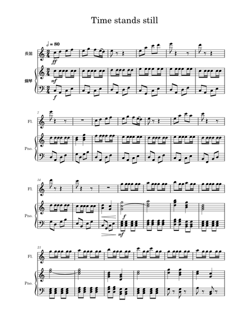 Time stands still-2/4 beat -youling