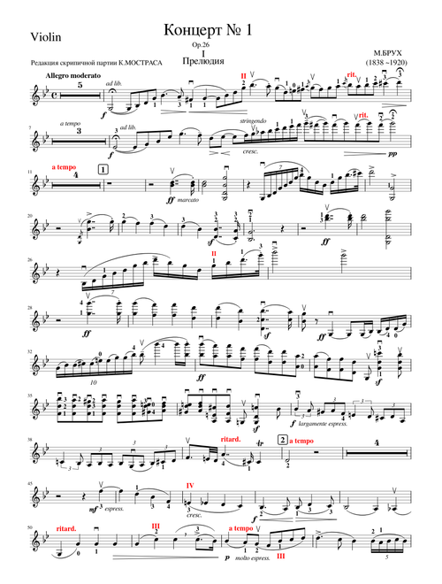 Max Bruch Concerto No.1 In G Minor - Op.26 (I.Prelude)