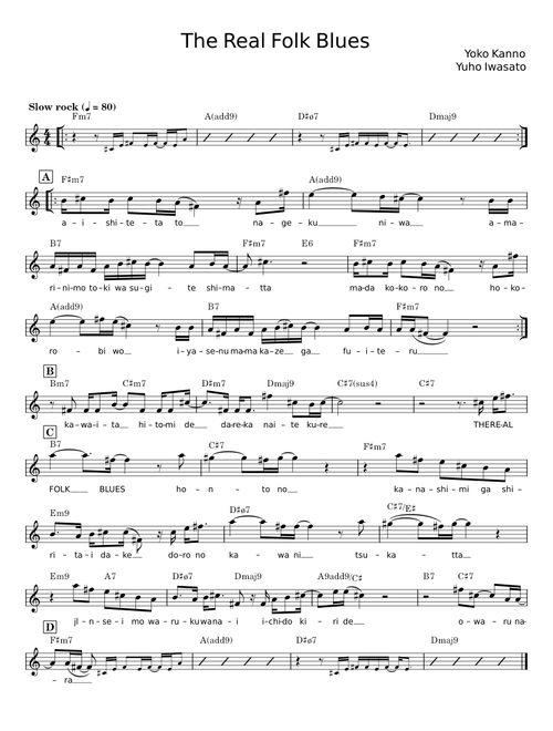 The real folk blues - Yoko Kanno