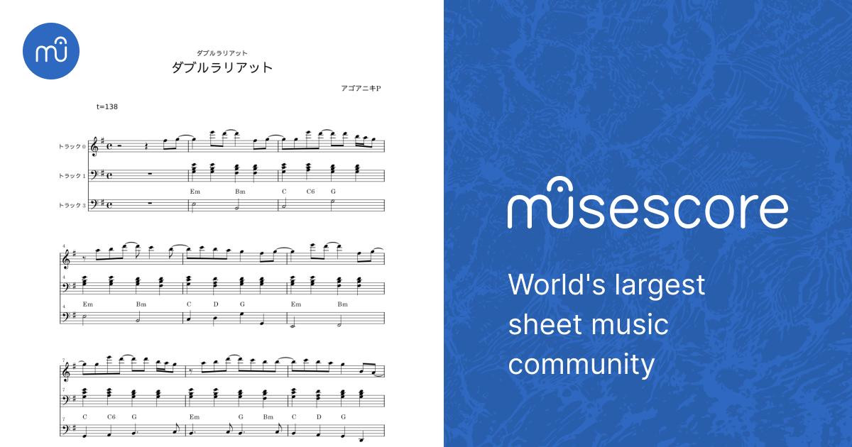ダブルラリアット - アゴアニキ;P Sheet Music with Chords for Piano